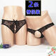 Couple Underwear Couple Style Passion Thong Transparent Set 2022 Trend One Man and One Woman Open Hole and Open Crotch Free Black + Black One Size Confidential Shipping