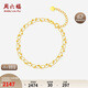 Saturday Fortune Yellow 18K Gold Bracelet Women's Fashion Color Gold Bracelet Birthday Gift C0714461 16+3cm