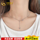 CHINA GOLD simple and fashionable love chain with pull-out O-shaped chain PT950 platinum necklace plain chain as a gift for your girlfriend, about 4.43g