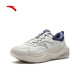 ANTA releases the world with ease丨Sports shoes men's jogging casual shoes 2025 autumn and winter new men's commuting comprehensive training shoes digital fog gray/light ink blue-2 44 (270mm)