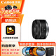 Canon RF16mm F2.8 STM filter protective set