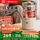 Jinzheng faucet health pot all-glass health bucket flower tea bucket kettle tea boiler teapot flower teapot electric kettle 0 coating 0 glue multi-functional constant temperature large capacity all-glass health pot 4L cold drink capacity