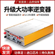Sams high power inverter SAMUS12309MG imported intelligent CNC 3800G electronic booster 1800G12V dedicated