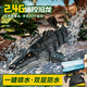 Children and boys remote control boat toy can be launched into the water model Mosasaurus dinosaur submarine water speedboat electric shark water spray model remote control mosasaurus - no camera version (bionic swimming double layer waterproof_+ module lithium battery * 1 30 minutes of battery life + free remote control battery + 1 year maintenance