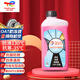 Total antifreeze/coolant/anti-boiling fluid car engine water tank universal-35 degrees 1kg red