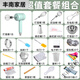 Egg beater electric household small cake machine automatic cream whipping egg whipping baking tool mini standard package egg beating + charging cable new green