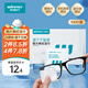 Winner lens wipes 100 pieces white tea scented disposable glasses cleaning wipes individually packaged