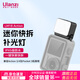 Ulanzi ulanzi LM18 Action4 5pro mini quick-release fill light for sports camera expansion fill light IPX5 level waterproof and splash-proof selfie light LM18 action waterproof fill light