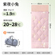 Sleeping bag for children taking naps, primary school students taking lunch breaks, outdoor camping, moisture-proof and thickening for middle and large children 65*180cm Purple Night Rabbit Summer Style 2028 1.9Jin Jin equals 0.5kg