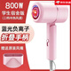 Philips (PHILPS) the same German quality personal care home appliances and life appliances new fashionable folding hair dryer electric hair dryer negative ion household appliances T885 cherry blossom powder 800 watts Blu-ray/foldable
