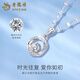 Lao Fengxiang pt950 Möbius strip platinum necklace women's platinum pendant clavicle chain Valentine's Day birthday gift for girlfriend Platinum Möbius strip pendant about 1.6g free silver chain + brand gift box