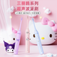 Yiqi Sanrio electric toothbrush for boys and girls, cute soft bristles, automatic cleaning, universal for 12-year-old children and adults, birthday and holiday gifts for girlfriends, smart sonic toothbrush, Kurome, smart sonic cleaning + 4 brush heads