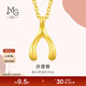 Chow Sang Sang Gold Pendant Pure Gold Love Secret Wishing Bone for Women Necklace Not Included 89536P Priced in GA 1.1g