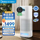 Midea Air Purifier Deeply decomposes and removes formaldehyde, sterilizes and removes odors and allergens, formaldehyde PM2.5 dual digital display, removes viruses, smoke smell, pet floating hair odor, home decoration, formaldehyde digital display KJ600F-LM1P