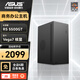 ASUS AMD Ryzen R5 5500GT 5700G Office Desktop Business Entrepreneur Stock Design Special Invoice Game Assembly Machine DIY Complete Desktop Host Computer Advanced Edition R5 5500GT 16G 1T