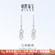 Ming brand jewelry platinum Pt950 platinum geometric theater earrings gift for women BFH0122 platinum earrings about 2.91 grams