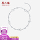 Saturday Fortune (ZLF) pt950 platinum bracelet for women, simple car flower butterfly bracelet as a gift for girlfriend 16+3cm-3.79g