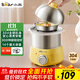 小熊（Bear）煮蛋器 蒸蛋器 定时 自动断电 小型不锈钢多功能 双层煮鸡蛋早餐神器ZDQ-A14X2