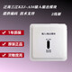 Oceanwide Sanjiang input and output module KZJ-input and output second line Oceanwide Sanjiang module with base