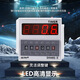 DH48S-S digital display time relay cycle delay relay time controller Berme DH48S-S AC220V