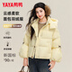 YAYA (YAYA) down jacket for women 2025 winter new style short fashion sweet cloud puff little thickened warm jacket yellow S /155 80-110Jin Jin is equal to 0.5 kg