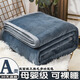 Pupan winter milk velvet bed sheet thickened baby velvet flannel coral velvet dormitory single and double blankets to keep warm, fog blue 90x100cm office knee, double-sided velvet 3 seconds quick heating