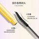 Flamingo Macaron Mascara Banana Brush Curl 7.5ML as a gift for girls