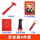 Firefighting five-piece set four-piece rental hotel dormitory fire extinguisher mask set safety rope escape emergency kit firefighting four-piece set (smoke mask type 15 meters)