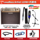 FISHMAN Fisherman Plays and Sings Loudbox Acoustic Guitar Outdoor Singing Road Show Electric Blowpipe Live Broadcast Internal Recording Acoustic Instrument Sound 120w (Artist) Official Standard