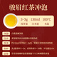Zhengshantang Xiaozhong Black Tea Wuyi Black Tea 2025 New Tea Production Area Series Wuyishan Tea Drink by Yourself Peach Lixiang 50g