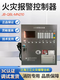 JB-QBL-MN/210 fire alarm controller Panhai Sanjiang fire alarm controller wall-mounted small host 50 points