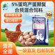 OTHER5 laying hens are equipped with special compound premix calcium hydrogen phosphate methionine egg production grain regular feed during the laying period of 5 laying hens, 1 bag of 25kg during the laying period