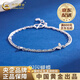 CHINA GOLD PT950 platinum double-layer butterfly bracelet for women, simple white old Valentine's Day birthday gift for girlfriend and wife, platinum double-layer butterfly bracelet, about 2.8g