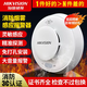 Hikvision smoke alarm wireless WIFI fire detection linkage mobile phone indoor household smoke sensor carbon monoxide version gas alarm
