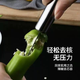 Yusenyi pepper corer stainless steel green pepper seed removal and core removal tool kitchen fruit digging and pitting bitter melon corer H one pack