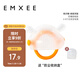 Manxi (EMXEE) baby teether 3-6 months and 9 months old oral toy anti-eating hand molar stick baby soothing teether orange