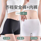 Safety pants for women, anti-exposure, summer thin ice silk seamless underwear, two-in-one butt lift shorts, wedding dress, jk inner pants, white + white, two pack, 7A antibacterial, no need to wear underwear, M recommended 70-90Jin Jin equals 0.5kg