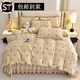 Shantou Lincunji Hilton Icelandic Velvet Milk Velvet Bed Cover Four-piece Set High-end High-end Thickened Winter Double-sided Velvet Quilted Bed Flower Season Story Anti-static Thickened Milk Velvet Single Bed Cover 250*260cm