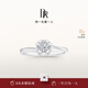 DR Spot Platinum Diamond Ring BELIEVE Snow Kiss Wedding Diamond Ring Confession Anniversary Holiday Gift 70% Users Select Spot Sparkling 6 Points H Color SI1
