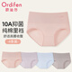 Ordifen high-waist underwear women's underwear tummy control 10A antibacterial 100% cotton extended crotch breathable hip lifting briefs 4 pieces L