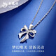 Lao Fengxiang PT950 platinum bow necklace for women platinum pendant clavicle chain Mid-Autumn Festival birthday gift for girlfriend PT950 platinum butterfly pendant about 1.9g free silver chain