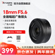 Seven Craftsmen Sony fixed focus lens E mount black 18mm f5.6 full frame wide angle fixed focus lens suitable for a7m4 zv-e10 second generation a7c2
