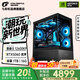 Colorful Family Bucket RTX 5060 Ti/RTX 5060 host 14600KF assembled computer host e-sports game host desktop DIY complete machine delta mobile host with three 12600KF丨5060丨deluxe version e-sports host