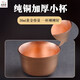 Copper Master Japanese Sake Kettle Pure Copper Yellow Copper Household Wine Glass Set Rice Wine White Wine Shochu Warming Wine Kettle Wine Divider Copper Wine Kettle Set丨One Pot and Four Cups Large Size丨400ml