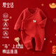 Aiboshi baby jumpsuit autumn and winter thickened newborn home clothes crawling clothes baby New Year clothes red T273 59 size
