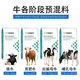 Sino-US Puke 4% cattle special premix calf fattening beef cattle feed pregnancy pregnant lactating cow breeding cow premix 4% calf premix 40Jin Jin is equal to 0.5 kg