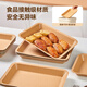 Made in Tokyo, kraft paper dinner plate, disposable plate, outdoor camping picnic fruit plate, 750ml*22 pieces