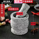 Meikejie garlic pounder stone mortar household manual old-fashioned stone nest natural stone bluestone garlic mortar medicine jar pounding garlic artifact diameter 11 cm original stone bluestone mortar with lid