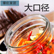 RSRDDY Sichuan pickle jar, extra large glass bottle, sealed jar, pickle jar, wine jar, sugar garlic enzyme bucket, large mouth thickening, thickening 30Jin Jin is equal to 0.5kg + copper faucet