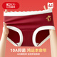 Red bean zodiac year underwear for women Qiji red new big red horse year briefs summer mid-high waist antibacterial underwear for girls